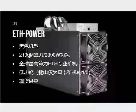 Asic Bitmain Antminer Yami Eth King Madencilik Makinesi 2100M